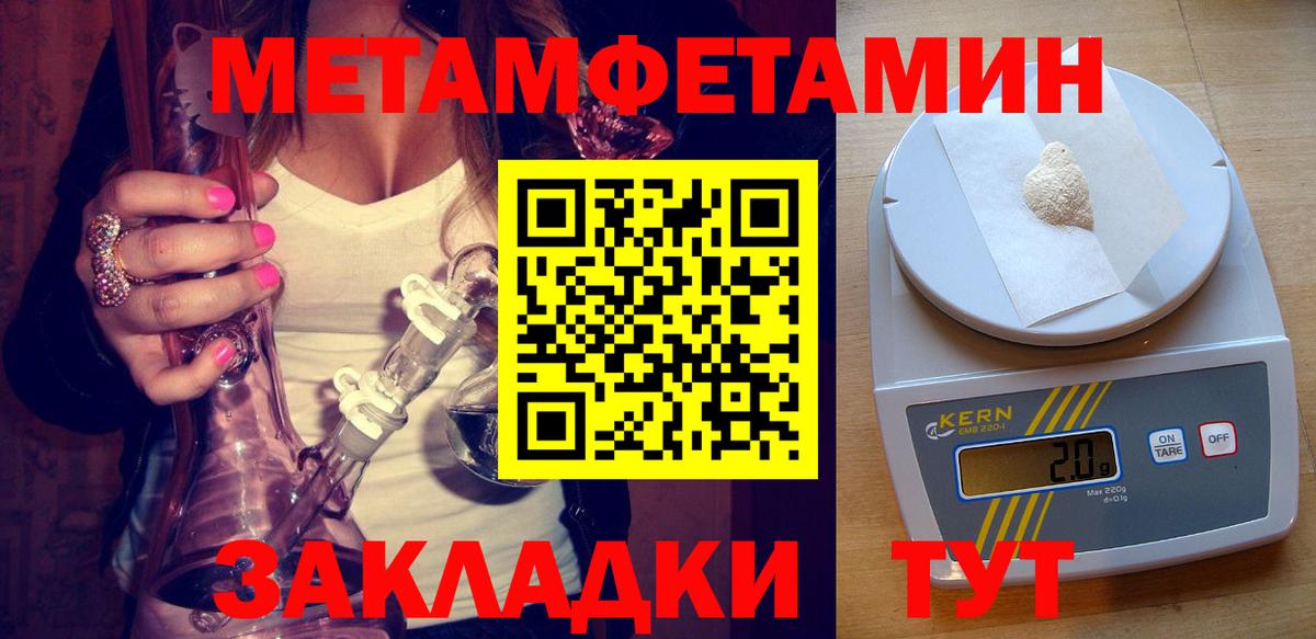 Amphetamine 97% Зеленокумск