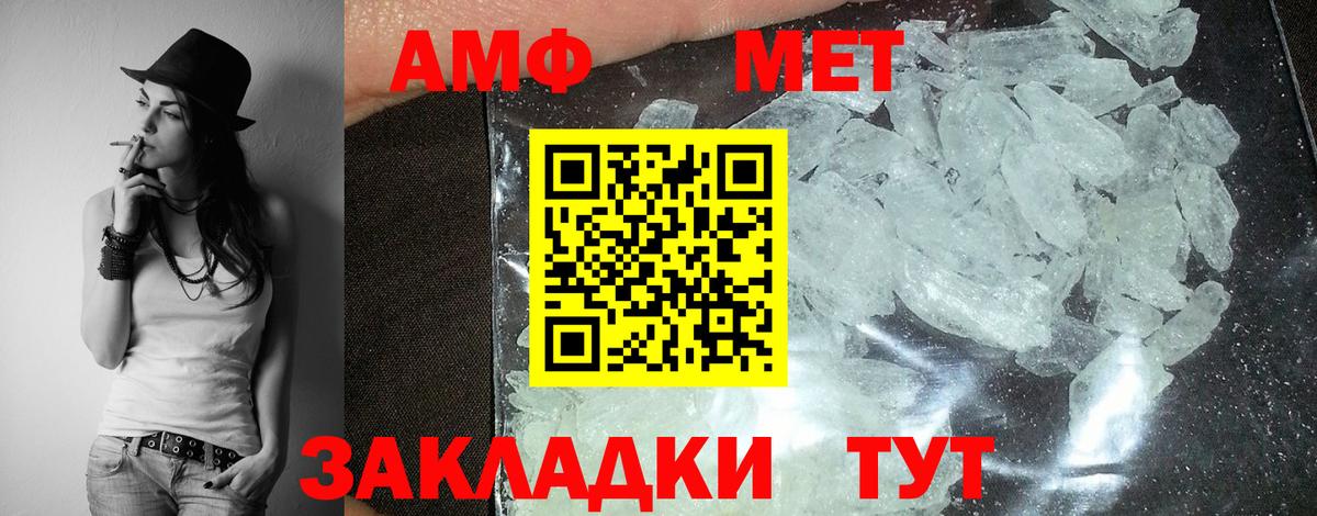 Амфетамин  Вход с VPN  Amphetamine  Зеленокумск  АМФ 98% 