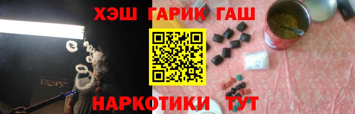 ГАШ гарик Зеленокумск
