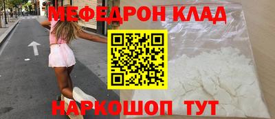 героин Кинель