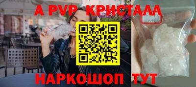 героин Кинель