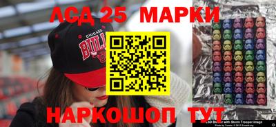марки nbome Кингисепп