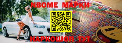 героин Кинель