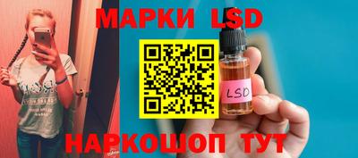 марки nbome Кингисепп