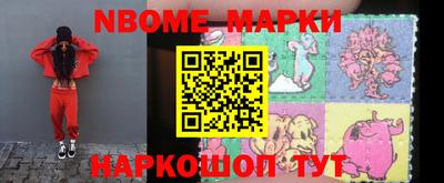 героин Кинель