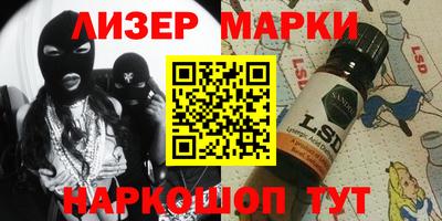 марки nbome Кингисепп