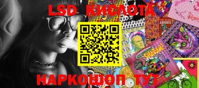 марки nbome Кингисепп
