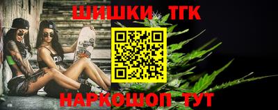 героин Кинель