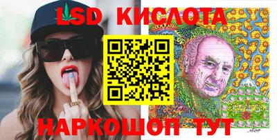 героин Кинель