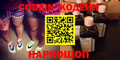 героин Кинель