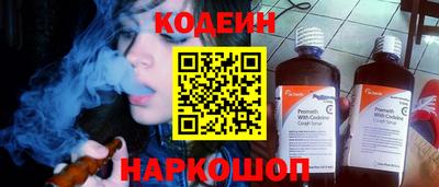 марки nbome Кингисепп