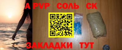 героин Кинель