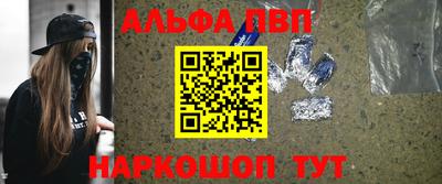 марки nbome Кингисепп