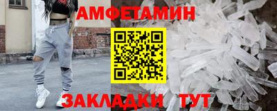 марки nbome Кингисепп