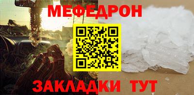 мет Кимры