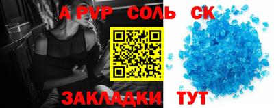героин Кинель