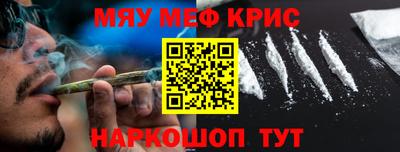 героин Кинель