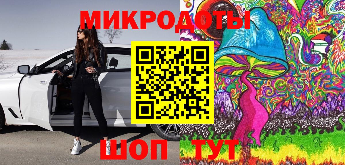 Галлюциногенные грибы Magic Shrooms Зеленокумск
